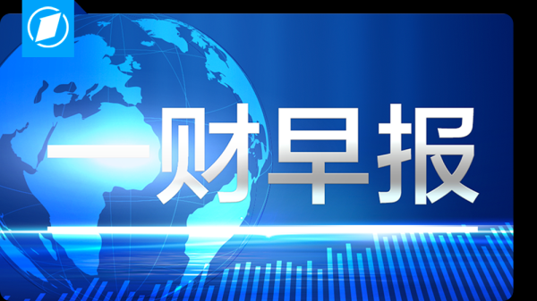 炒股配资公司网 国家电影局回应美对华加征关税：将适度减少美国影片进口数量