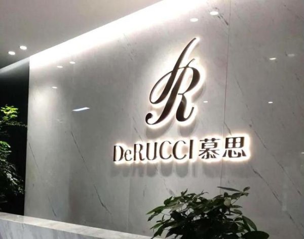 网上配资门户网 慕思股份业绩“开倒车”：九成利润分红、渠道改革陷阵痛